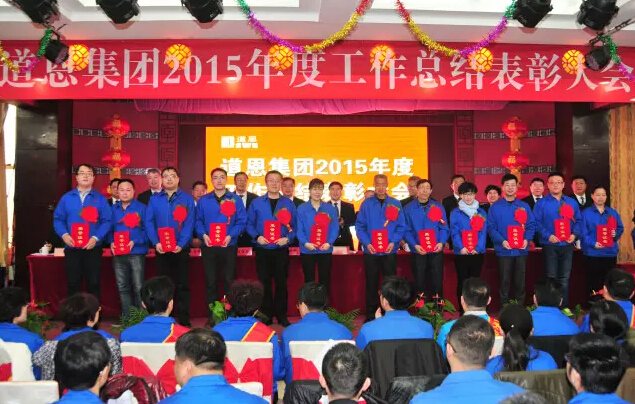 20160620113806536.jpg 20160620113806536.jpg