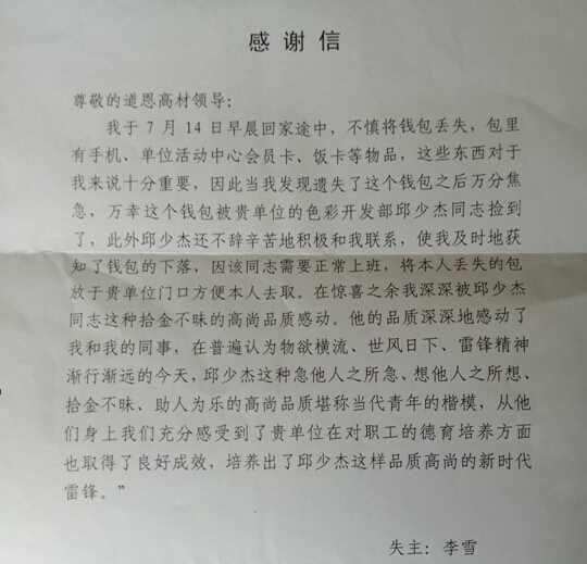 20160722050035959.jpg 20160722050035959.jpg